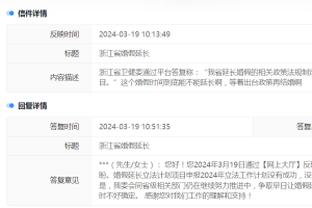 半岛中国体育官方网站网址截图2